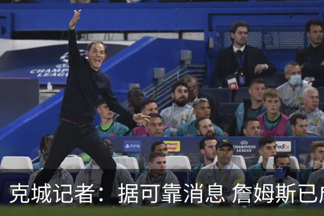 克城记者：据可靠消息 詹姆斯已成为阿克伦火石高尔夫俱乐部会员